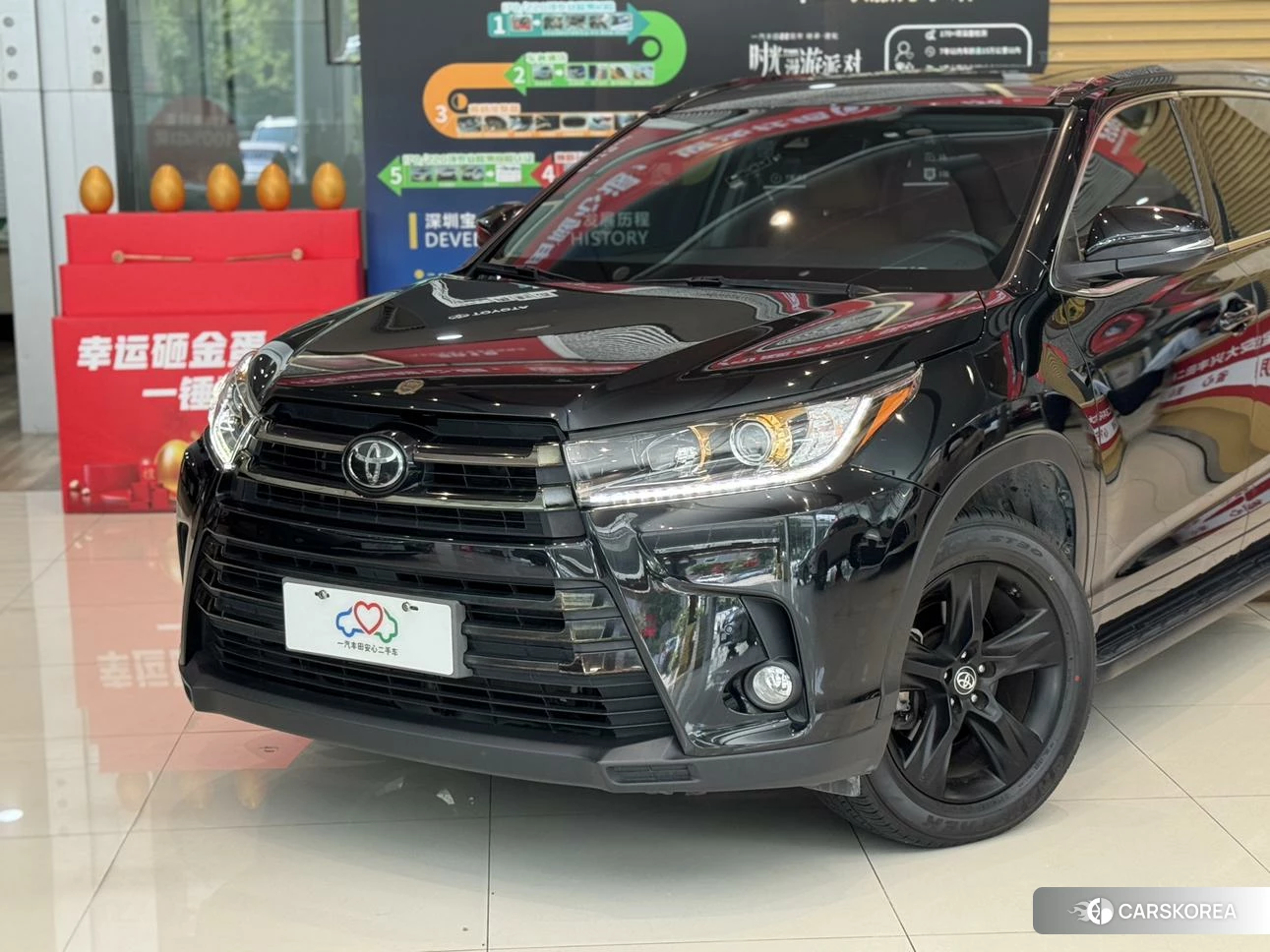 Toyota Highlander id 4453137 из Китая 21