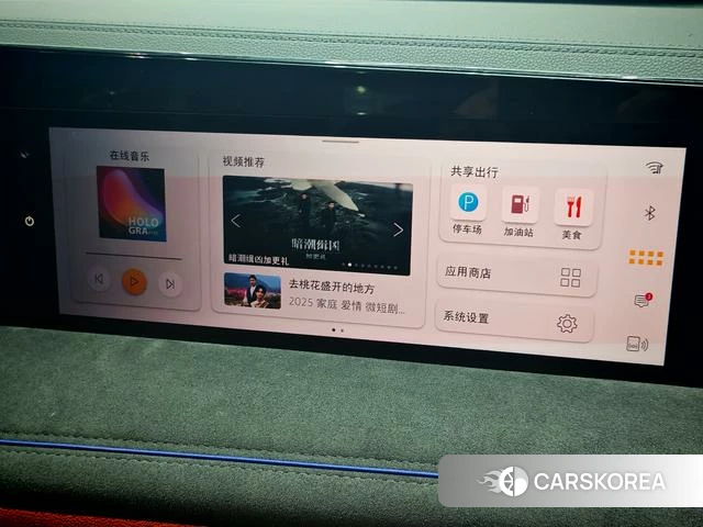 Volkswagen Tiguan L id 3857790 из Китая 14