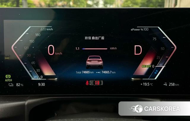 BMW i3 id 4297666 из Китая 15