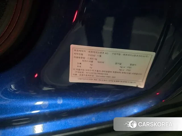 Mercedes-Benz G-Class W465 id 3321847 из Кореи 11