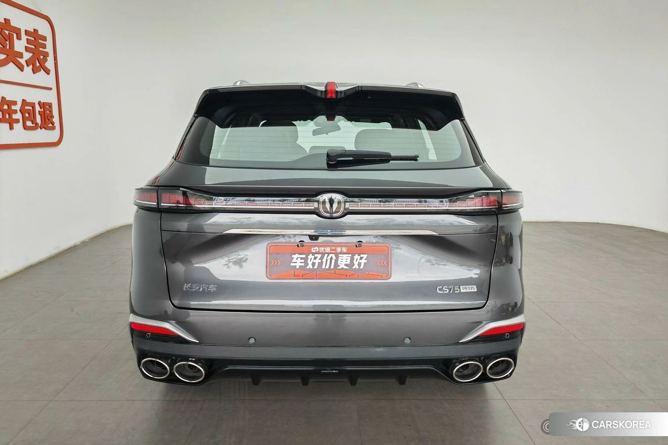 Chang'an CS75 PLUS id 4455768 из Китая 23