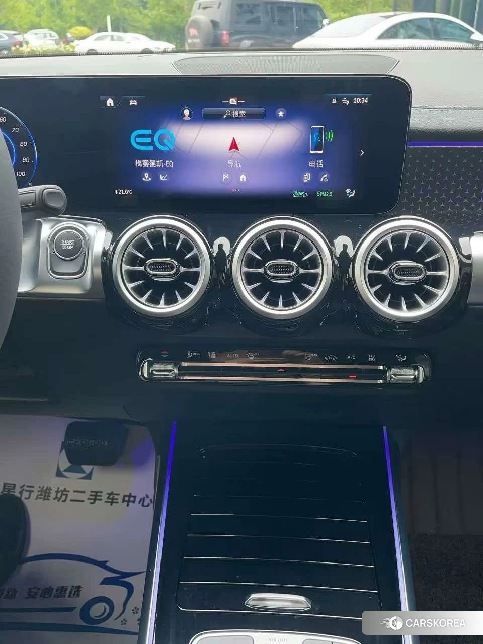Mercedes-Benz EQB id 4452658 из Китая 12