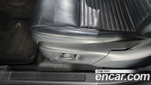 Land Rover Discovery Sports 2nd Generation id 2678310 из Кореи 19