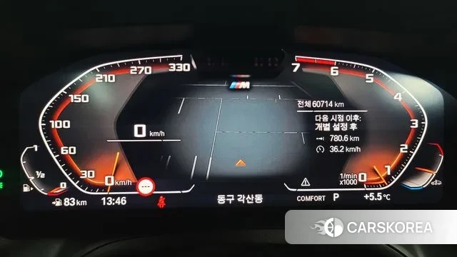 BMW 4 Series (G22) id 3771940 из Кореи 19