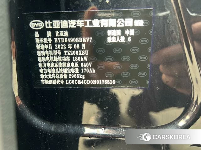 BYD Tang Yi id 3857961 из Китая 24