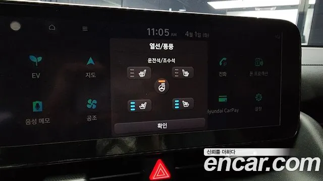 Hyundai Ionic 5 id 2568526 из Кореи 19