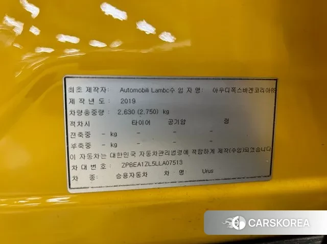 Lamborghini Urus id 3013434 из Кореи 19