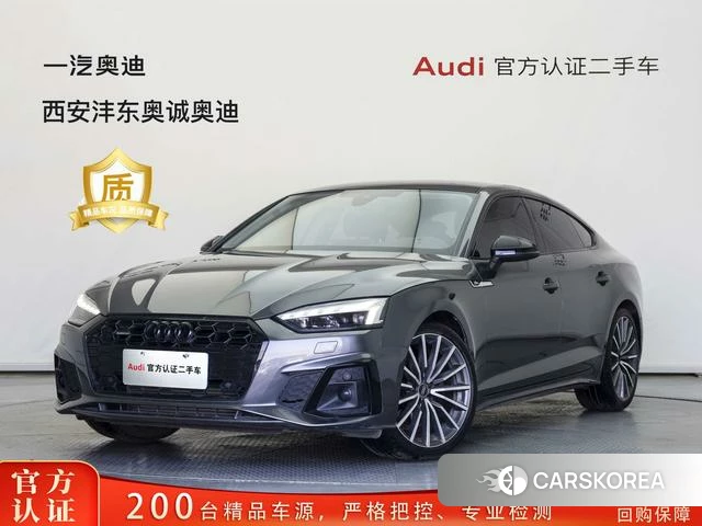 Audi A5 id 4272983 из Китая 23