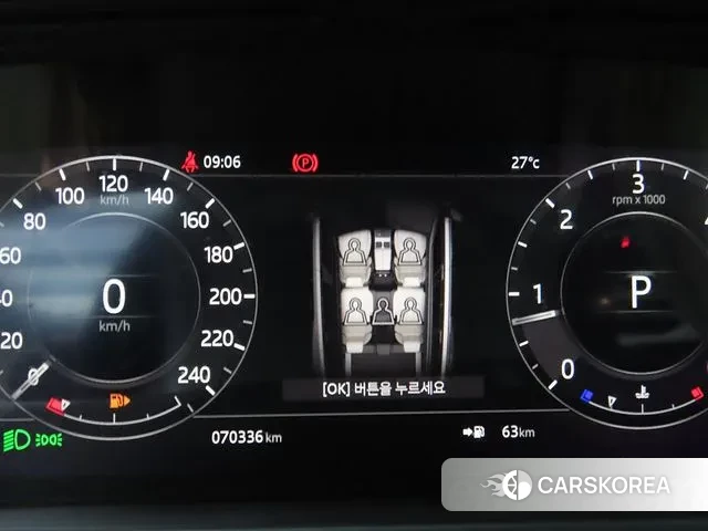 Land Rover Range Rover Velar id 2981989 из Кореи 17