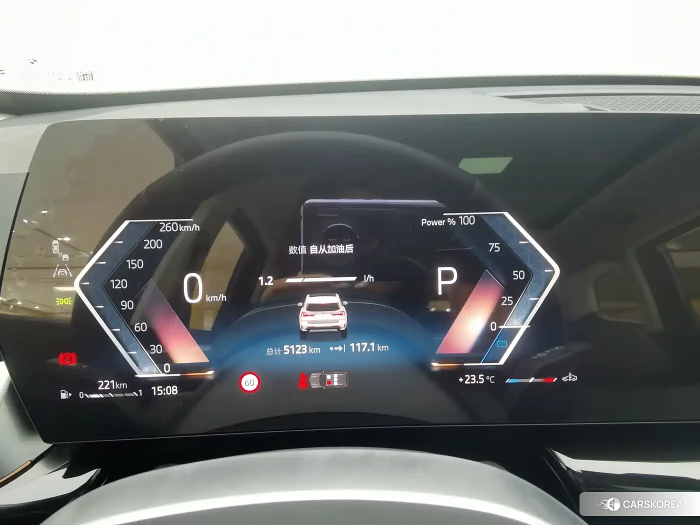 BMW X1 id 4559607 из Китая 18