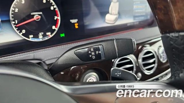 Mercedes-Benz S-Class W222 id 2710859 из Кореи 19