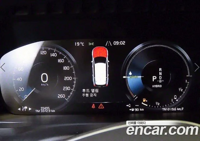 Volvo XC90 second Generation id 2706215 из Кореи 19