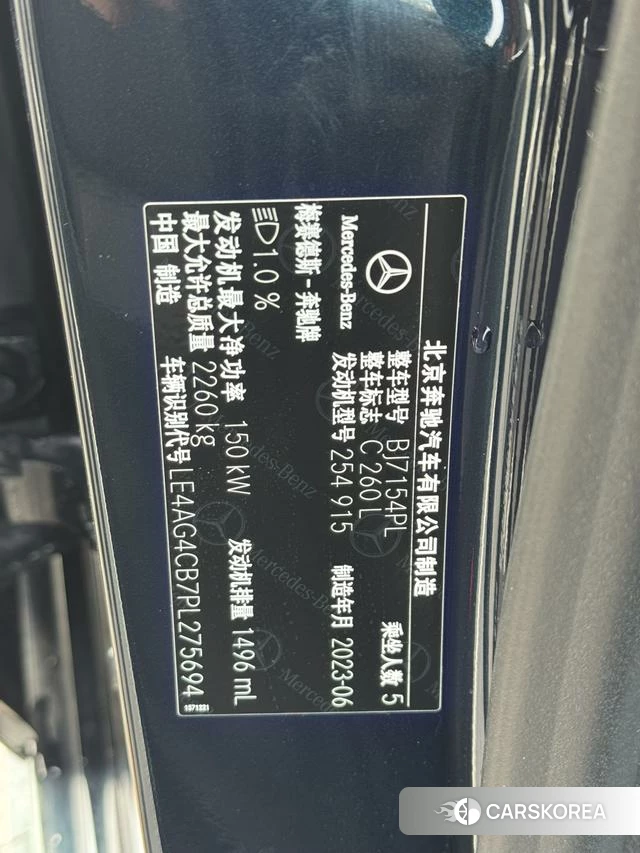 Mercedes-Benz Class C id 4212310 из Китая 17