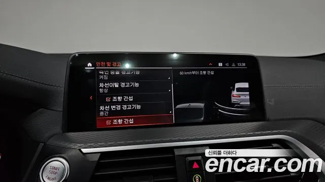 BMW X4 (G02) id 2680148 из Кореи 19