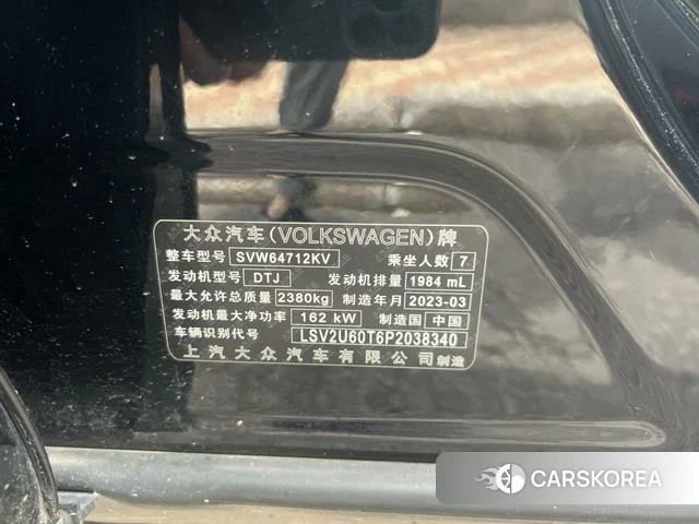 Volkswagen Tiguan L id 4335867 из Китая 24
