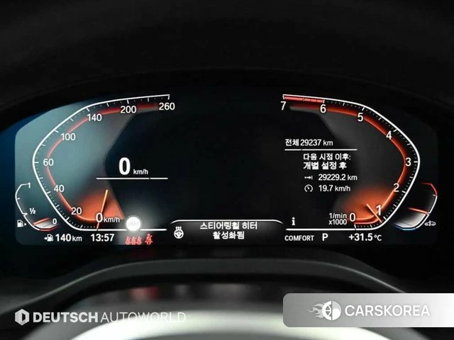BMW X4 (G02) id 4680912 из Кореи 19