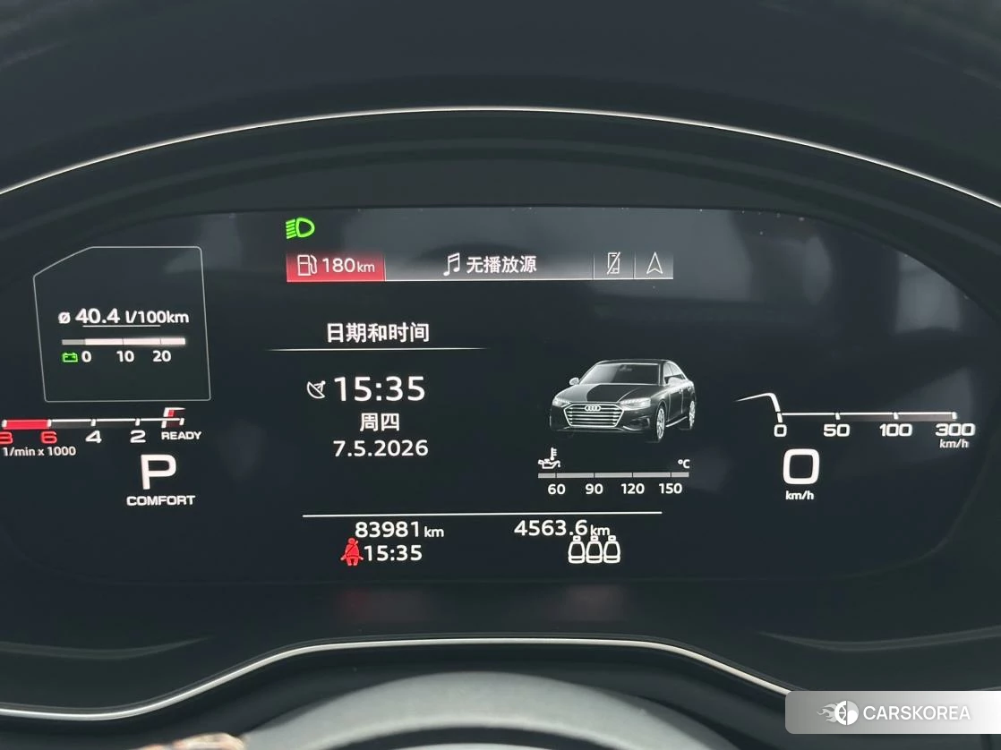Audi A4L id 4513719 из Китая 18