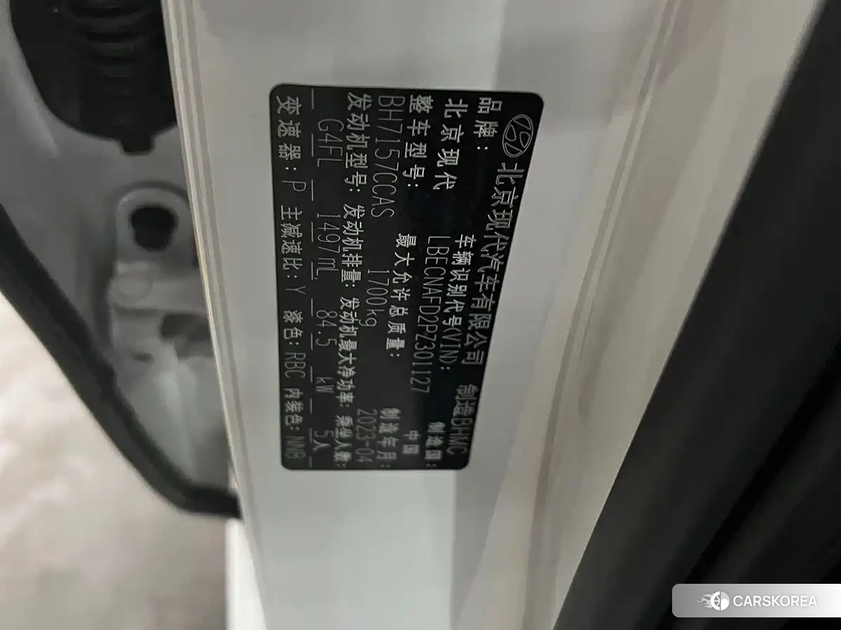 Hyundai Elantra id 4546076 из Китая 9