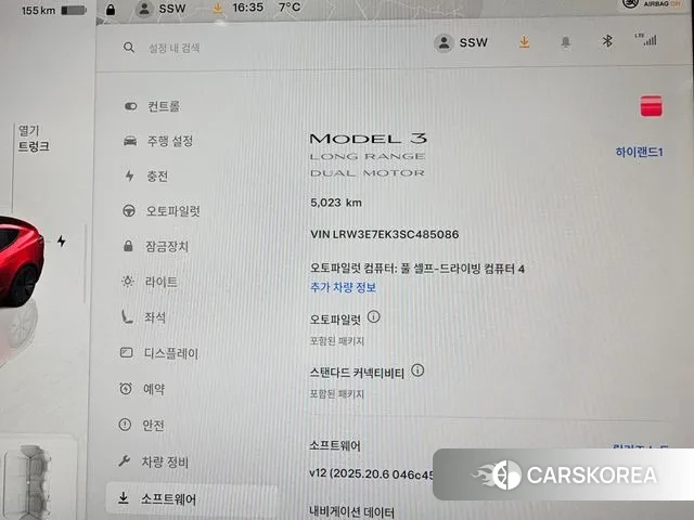 Tesla Model 3 id 3377174 из Кореи 19