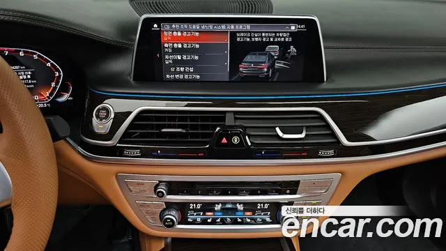 BMW 7 Series (G11) id 2662004 из Кореи 19