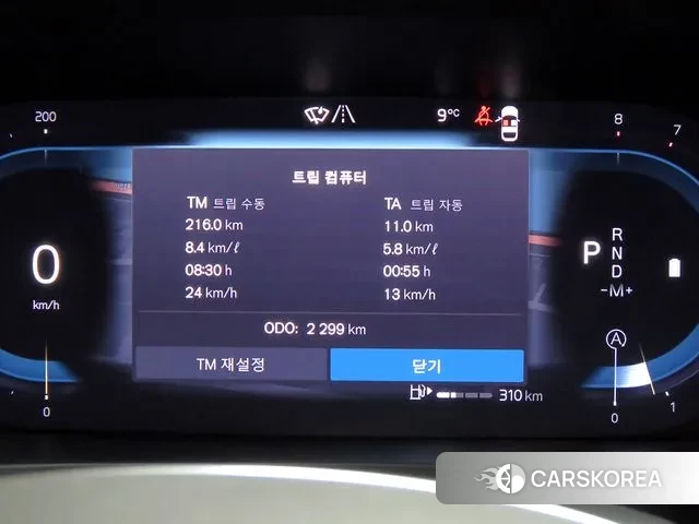 Volvo S90 id 3431471 из Кореи 18