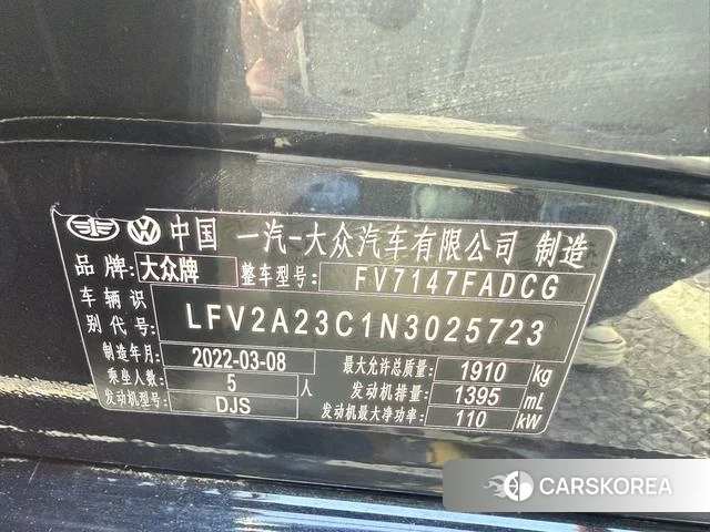 Volkswagen Magotan id 4301575 из Китая 18
