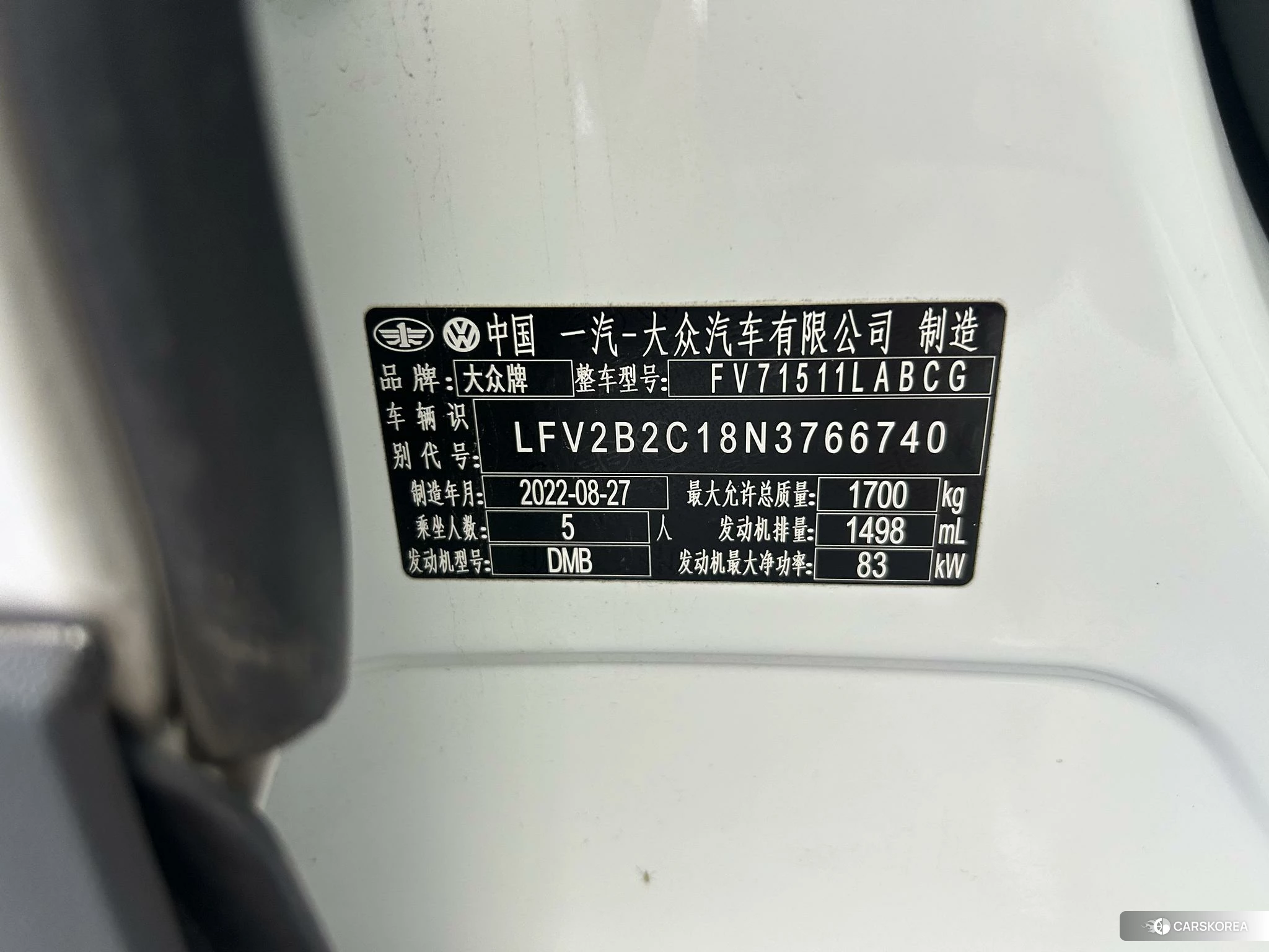 Volkswagen Exploring the shadow id 4513553 из Китая 18