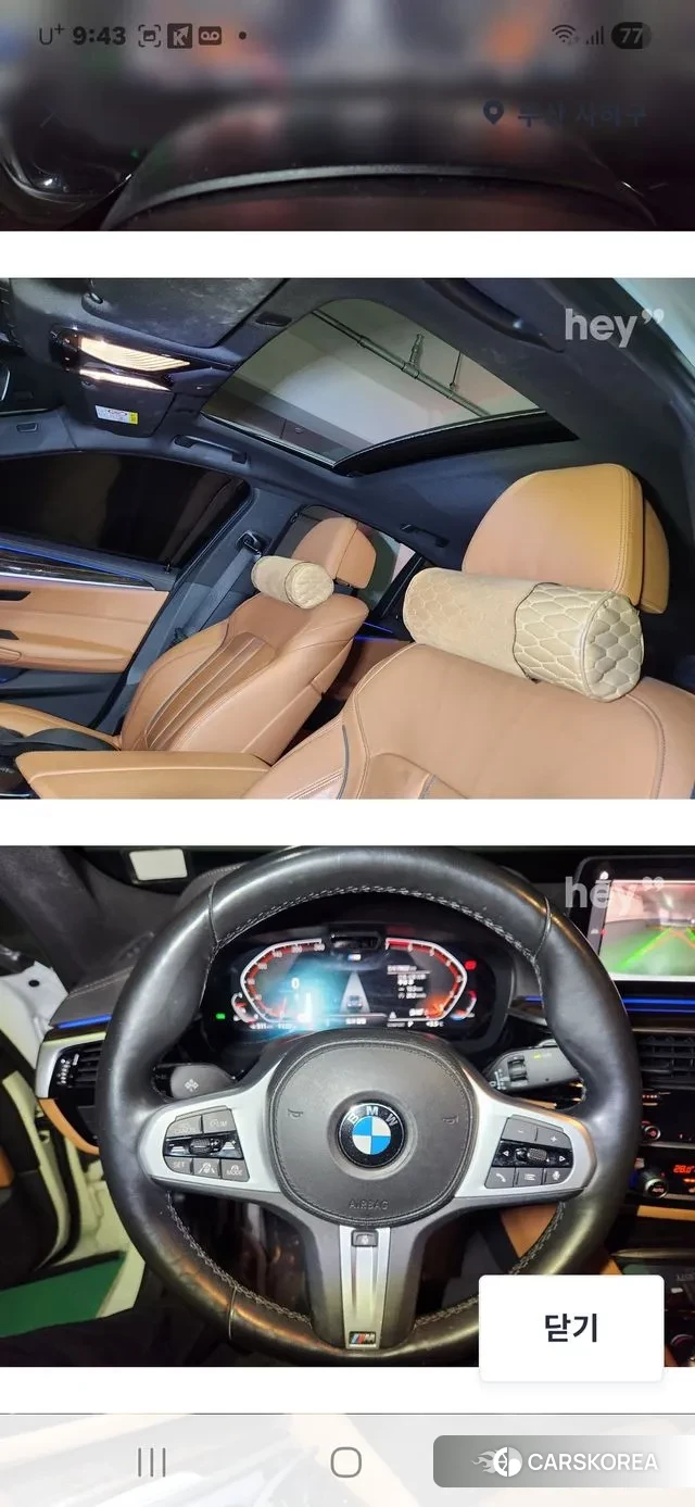 BMW 5 Series (G30) id 3458489 из Кореи 17