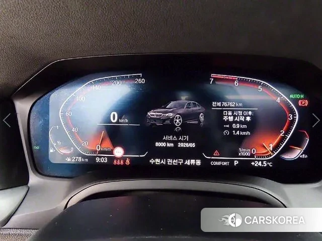 BMW 3 Series (G20) id 3023556 из Кореи 19