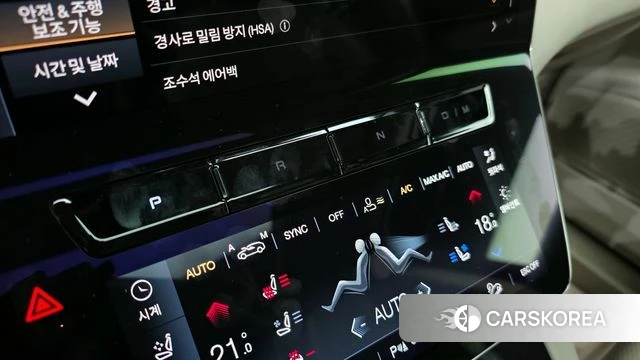 Maserati Grecale id 3817784 из Кореи 19