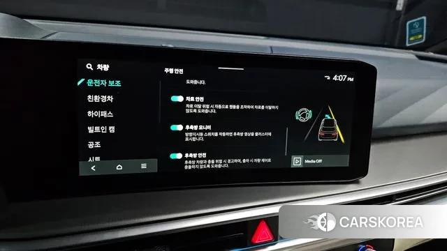 Kia The New Sorento 4th Generation id 3733508 из Кореи 19