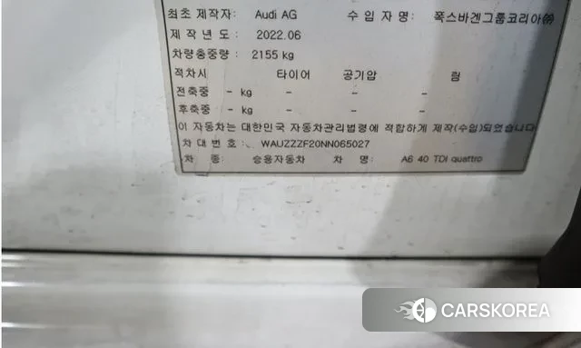 Audi A6 (C8) id 2984587 из Кореи 9