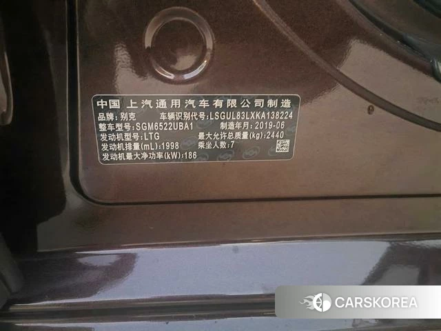 Buick GL8 id 4240065 из Китая 12