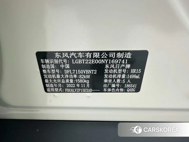 Nissan Jinke id 4254125 из Китая 22