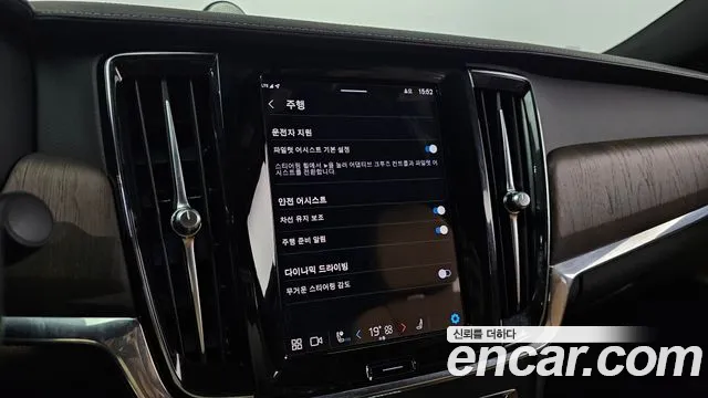 Volvo S90 id 2666232 из Кореи 19