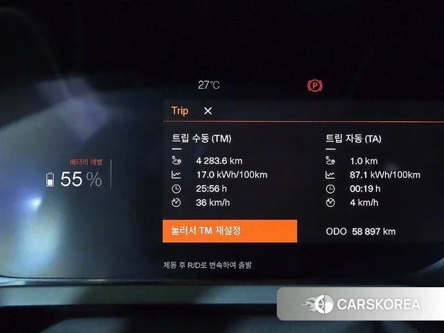 Polestar Polestar 2 id 3041306 из Кореи 19