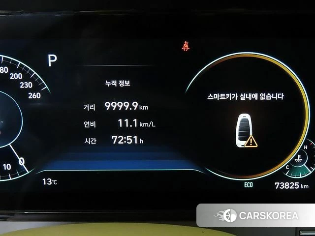 Hyundai The New Grandeur IG id 3905137 из Кореи 19