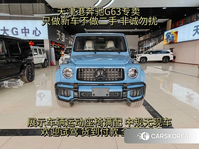 Mercedes-Benz G-class AMG id 4264589 из Китая 18