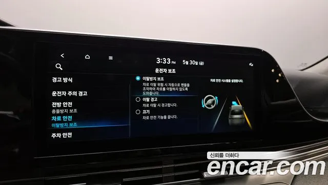 Hyundai The New Grandeur IG id 2756585 из Кореи 19