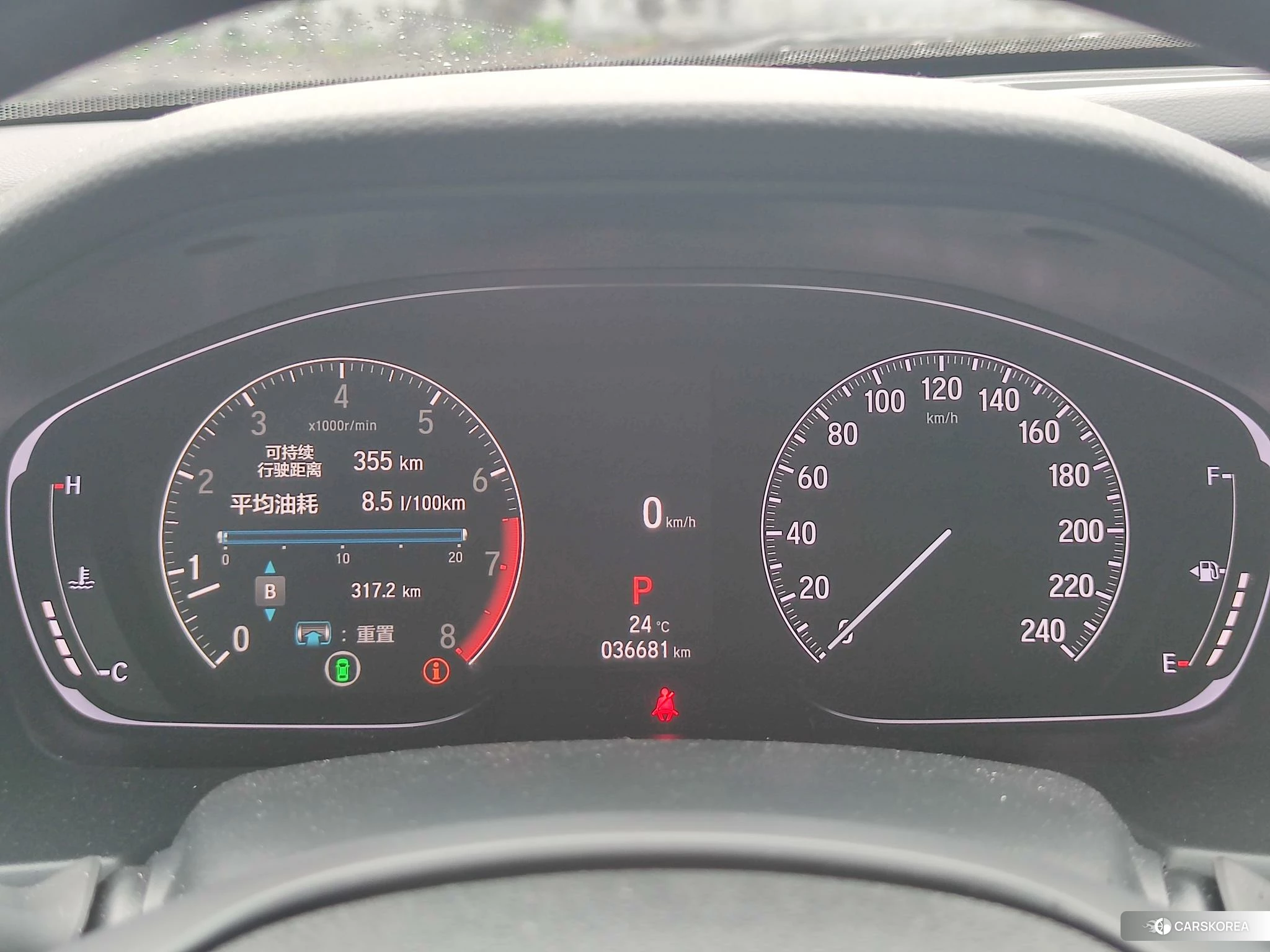 Honda Accord id 4493168 из Китая 16