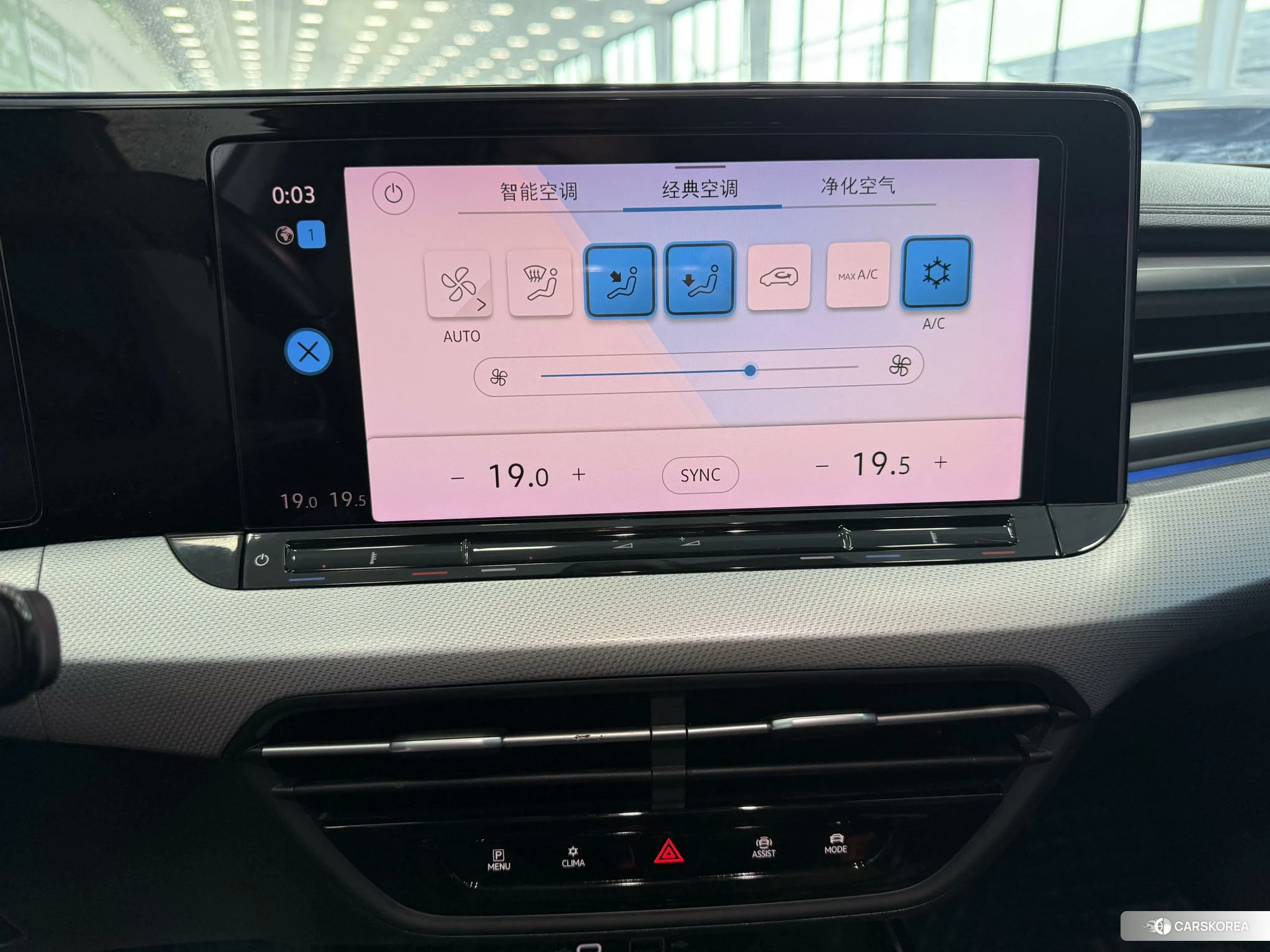 Volkswagen Lingdu id 4505040 из Китая 21