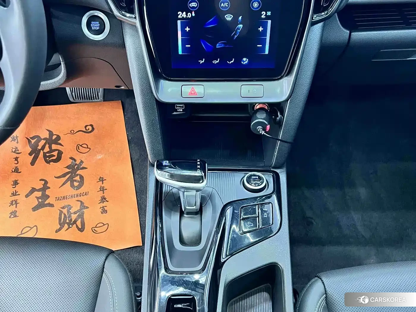 Hyundai ix35 id 4628278 из Китая 20