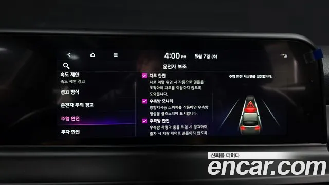 Kia The New Seltos id 2694778 из Кореи 19