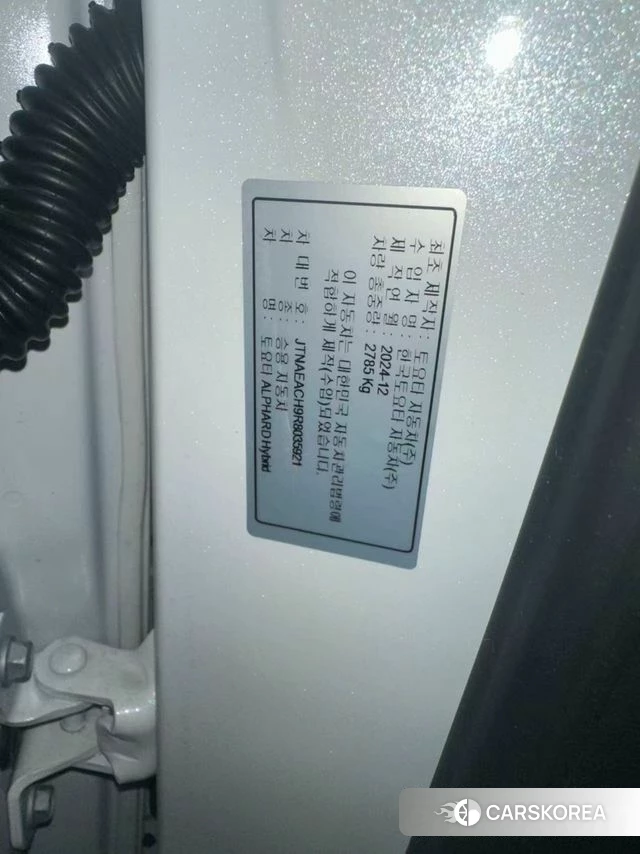 Toyota Alphard 4th Generation id 3921778 из Кореи 9