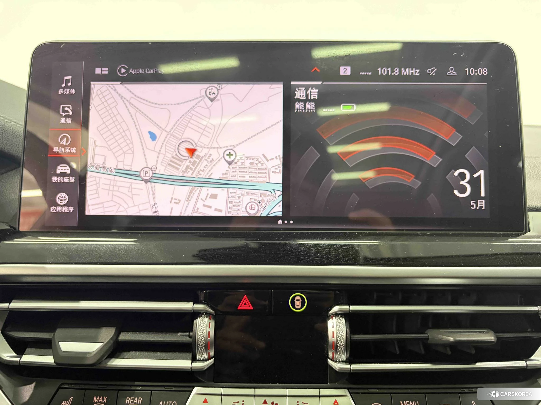 BMW X3 id 4453832 из Китая 21