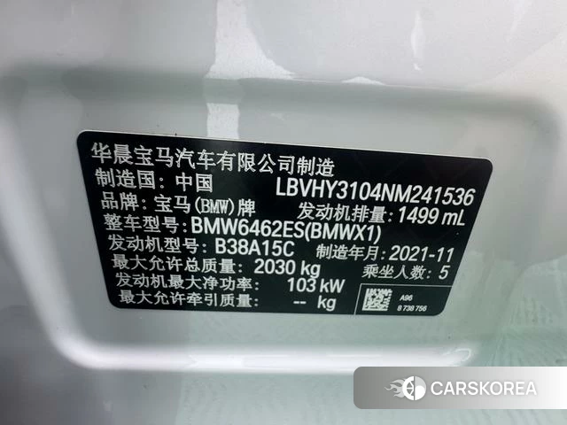 BMW X1 id 4321202 из Китая 24