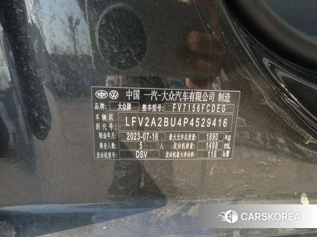 Volkswagen Sagitar id 4257814 из Китая 17