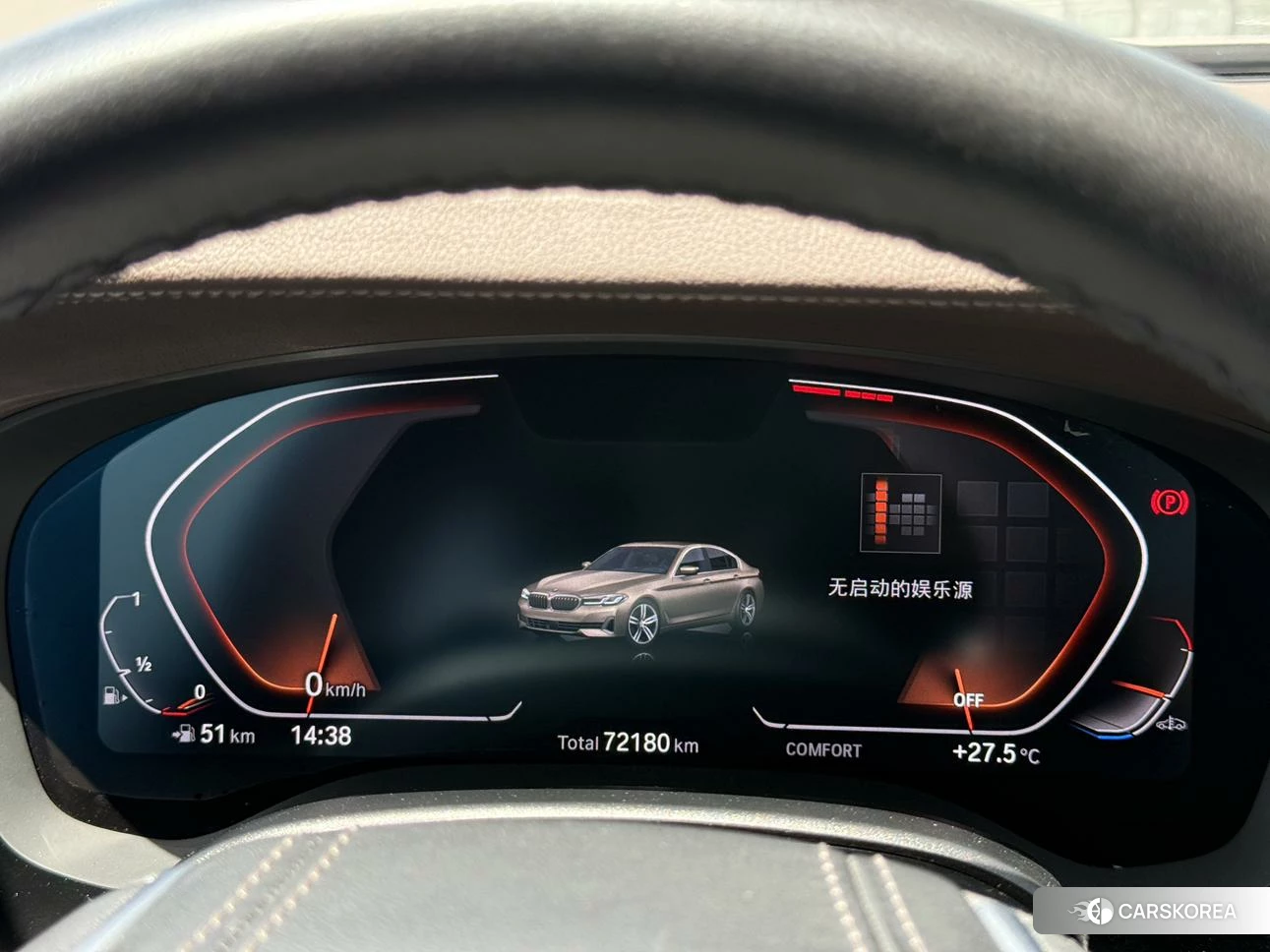 BMW 5 series id 4413531 из Китая 13
