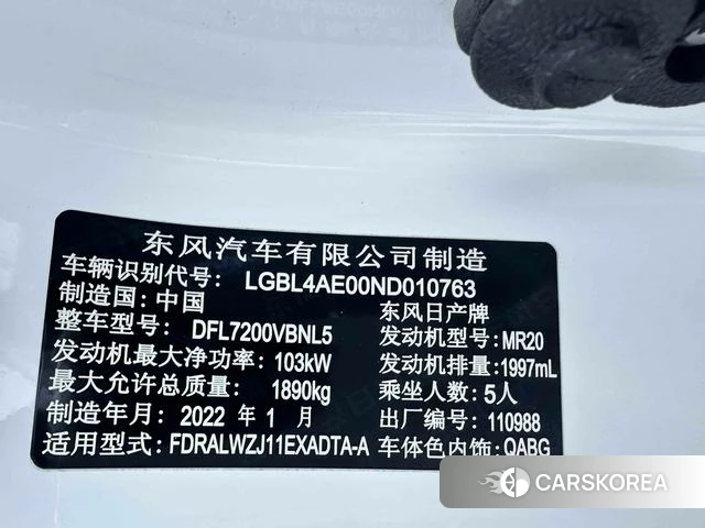 Nissan Qashqai id 4258105 из Китая 23