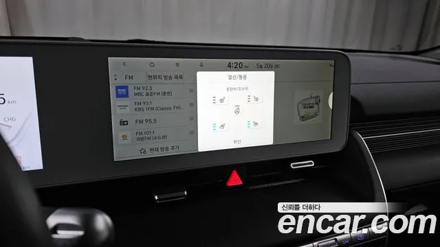 Hyundai Ionic 5 id 2743658 из Кореи 19